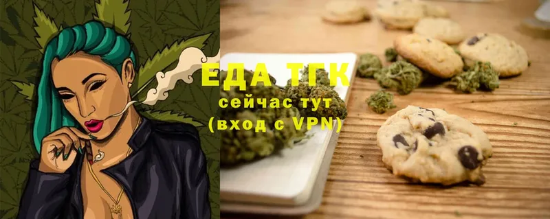 Cannafood марихуана  Прокопьевск 