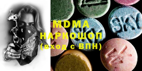 MDMA Premium VHQ Бородино