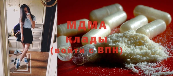 MDMA Premium VHQ Бородино